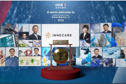 市值120亿港元，施一公联合创办的这家药企，刚刚成功IPO