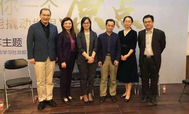 陈春花等6位教授：组织能力和学习能力是花钱买不来的