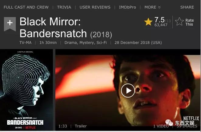 “互动”神剧《黑镜》与Netflix的野望