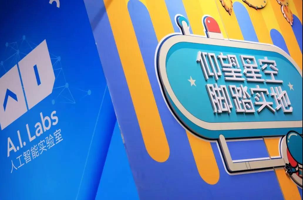 极具争议的百万音箱销量与科学家多重面具背后, 暗藏阿里AI Labs参与竞争的独特法则