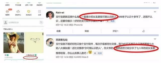 为什么支付宝很难做成社交，而又一定会继续做？