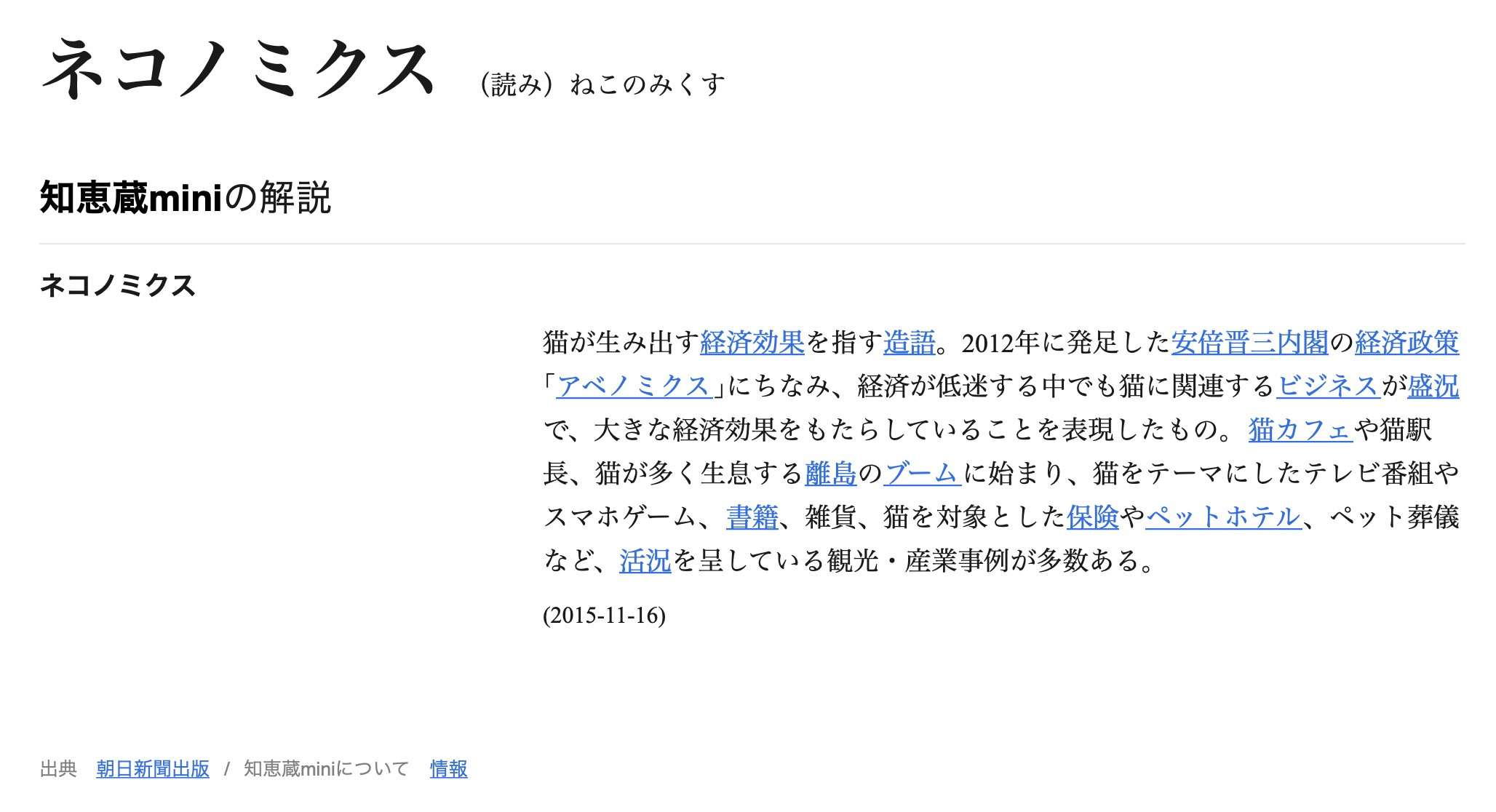 猪猪女孩有多蠢，猫爪杯就有多火