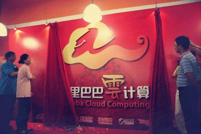 中国云计算的十年江湖