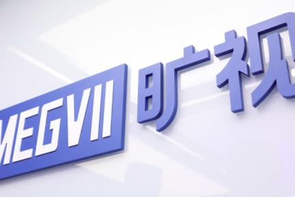 最前线 | 旷视决定开源AI“生产力工具”，能否比肩谷歌、脸书？