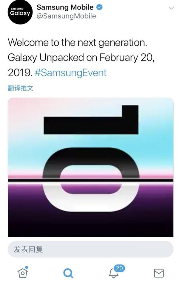 三星发布会定档2月20日 S10值得期待吗？