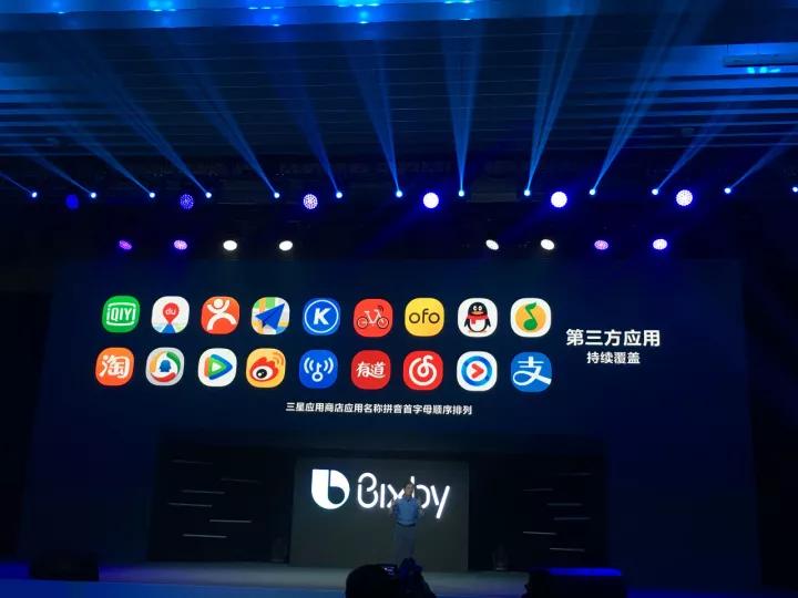 打着AI的旗号，三星Bixby能否搅局中国市场？