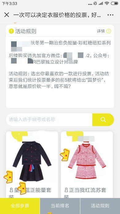 万字经验复盘：如何搭建持续增长的线上线下运营体系