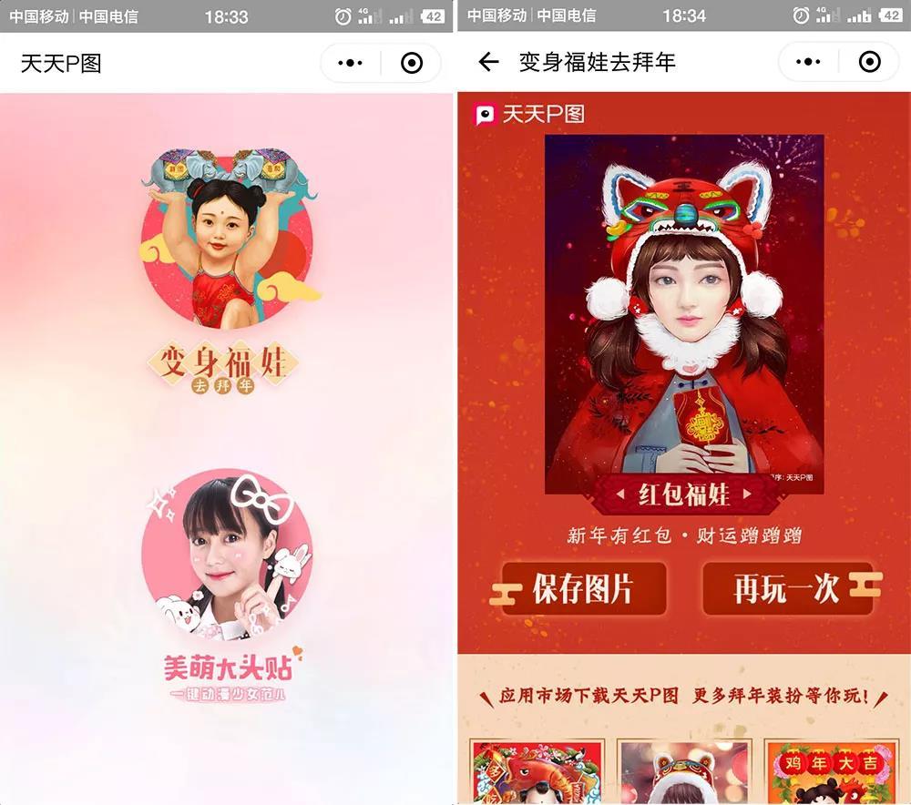 给你个机会，2018 年从「头」开始做人