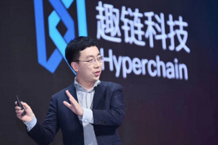 趣链科技李伟：我们高估了区块链五年的价值，也低估了它未来二十年的影响力