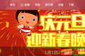 去9158看病？天鸽互动入股健康管理软件提供商“希禾”