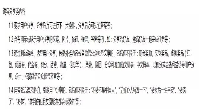 三联中读卡1天销售超360万后尴尬暂停，分销最大的风险在哪里？