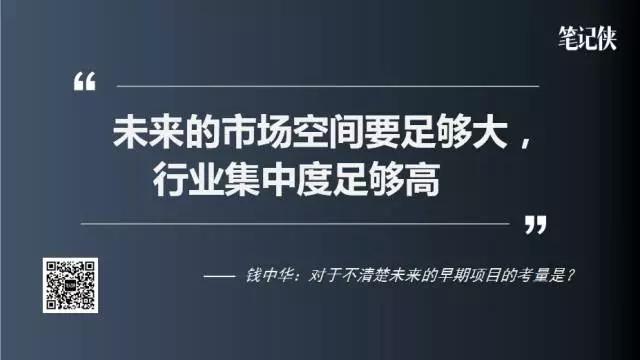 如何不错过投到下一个“腾讯”或“阿里巴巴”的机会？