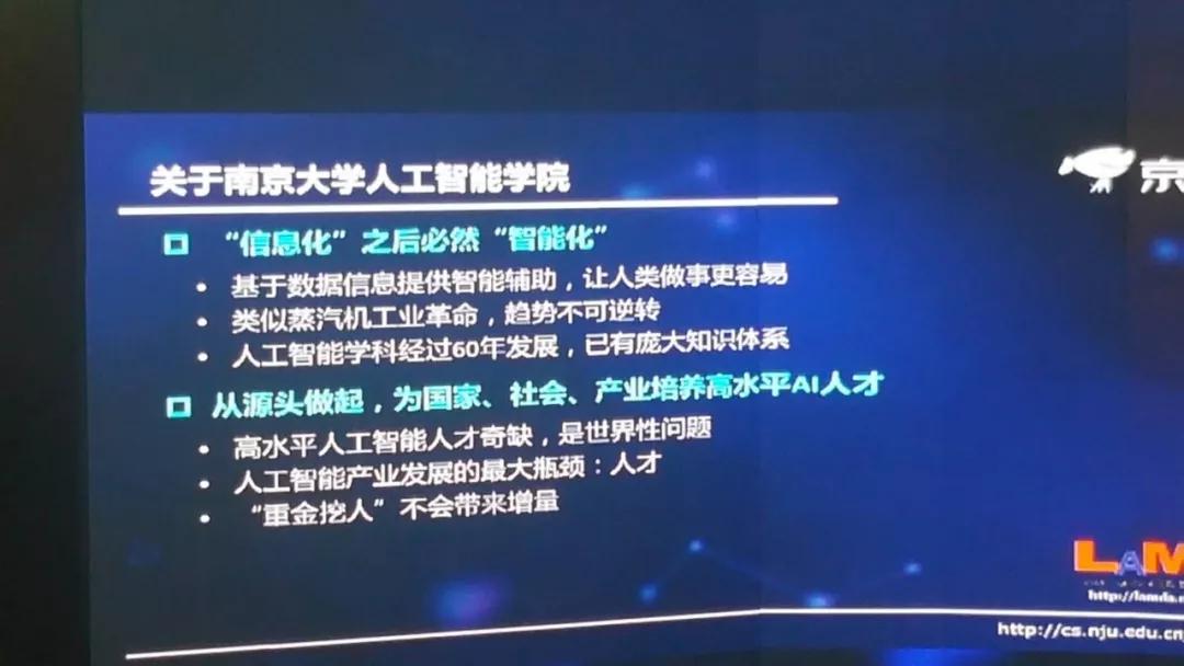 周志华：满足这三大条件，可以考虑不用深度神经网络
