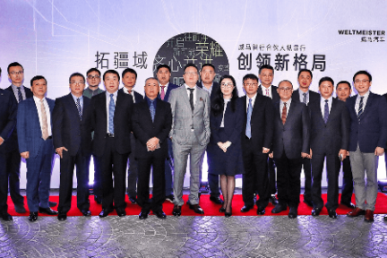 威马汽车首批“智行合伙人”签约，加速布局线下零售新业态