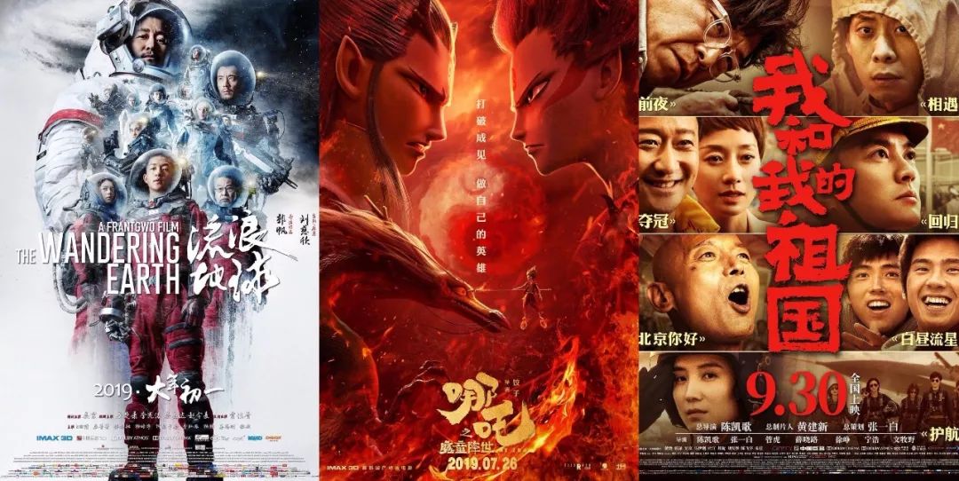 电影公司的2019：互联网影业上行、“五大”变局、“导演派”成新秀