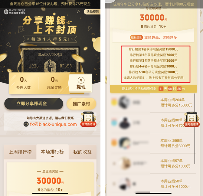 9块9喝星巴克、5折吃麦当劳……火爆全网的“薅羊毛”卡背后有何猫腻？