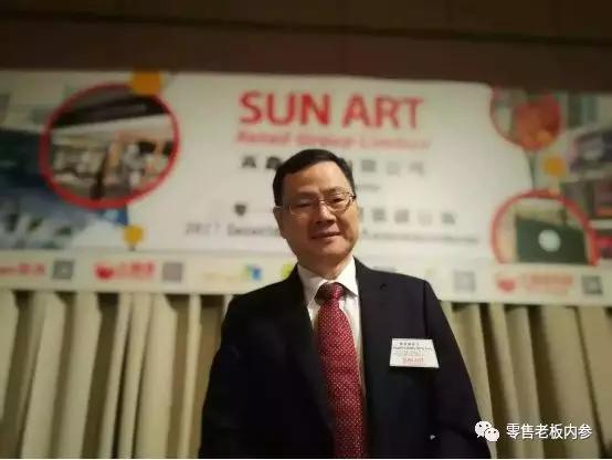 黄明端辞任高鑫零售执行董事，和他继续留在大润发要做的几件事