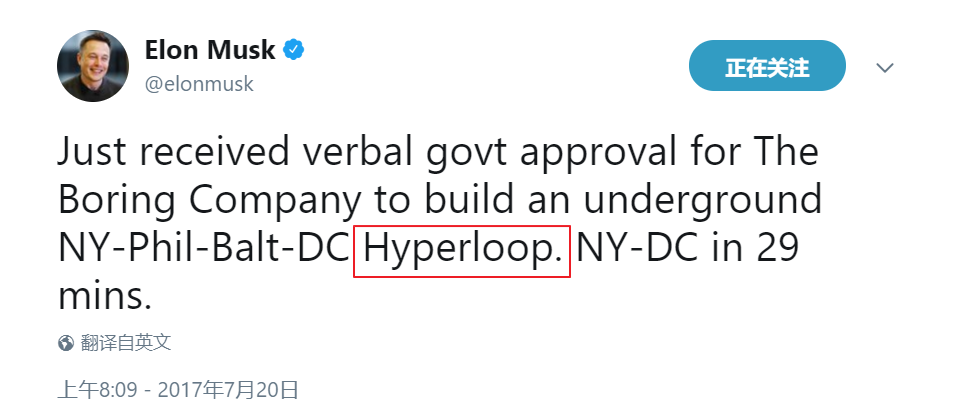 自研超级高铁、Model S测试，Elon Musk的隧道交通网络在下一盘大棋