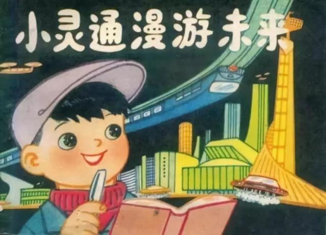 流浪地球，宇宙乡愁