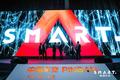 第一届平安集团SMART科技大会于深圳开幕