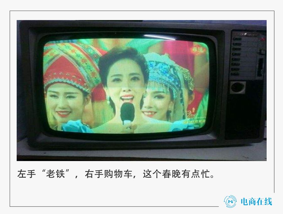 30亿春晚冠名，互联网巨头抢登“光明顶”