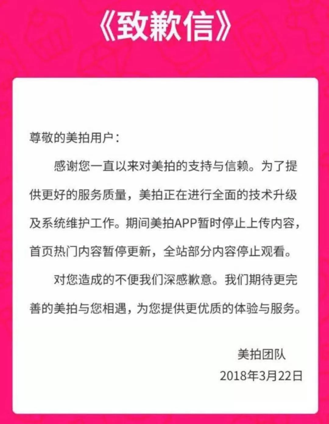 广电新规致影视剧发行受阻，B站抖音快手也要凉凉？这里有一份最全应对指南