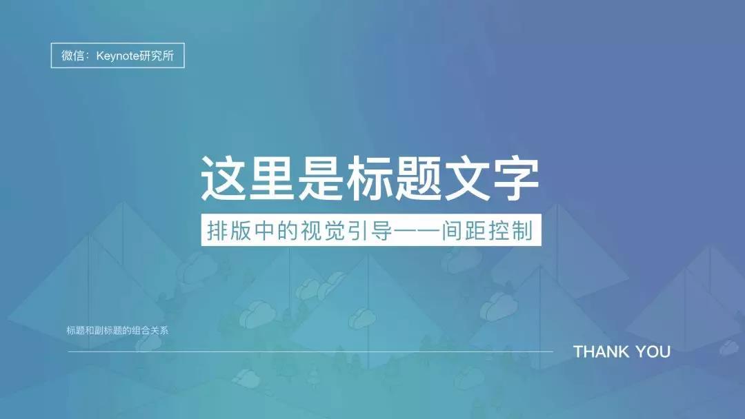 3,主副标题的修饰控制