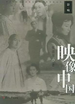 在中国，做一本电影书比你想的更难