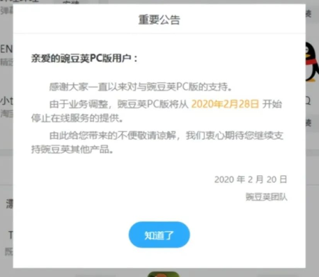 “91 们”都要消失了吗？