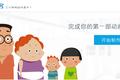 三分钟做准专业级的动画大片，“皮影客” 让动画创作走进普通人