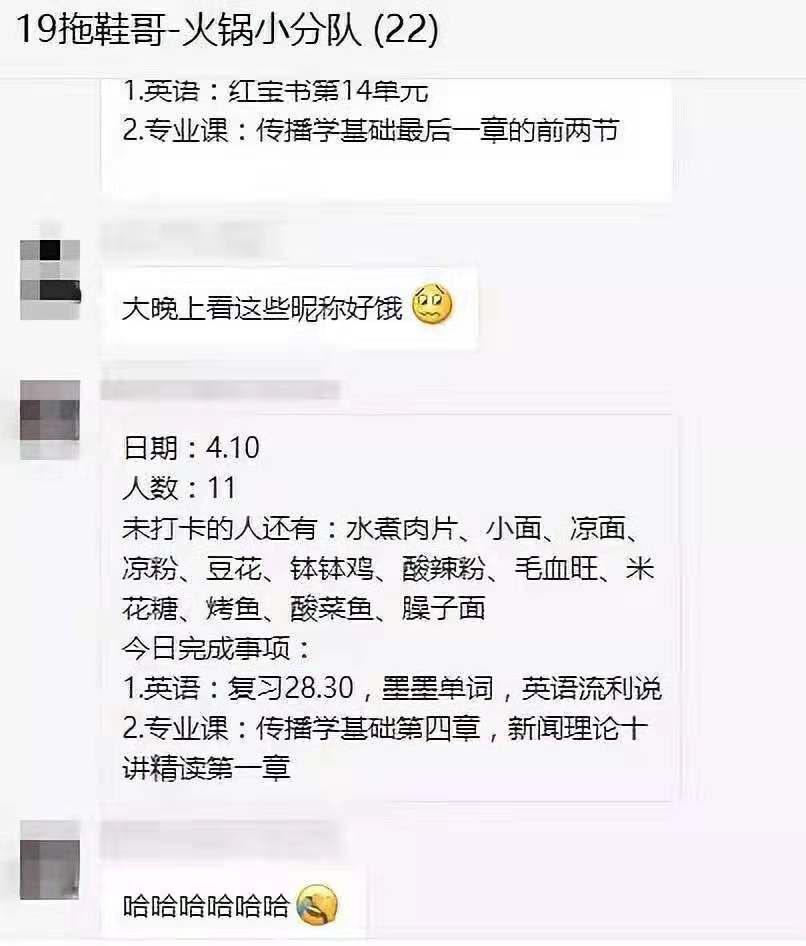 考研潮背后：线上辅导的争夺大战