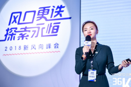 ZESPEED 邹馨：健身的 3.0 一定是科技健身的时代