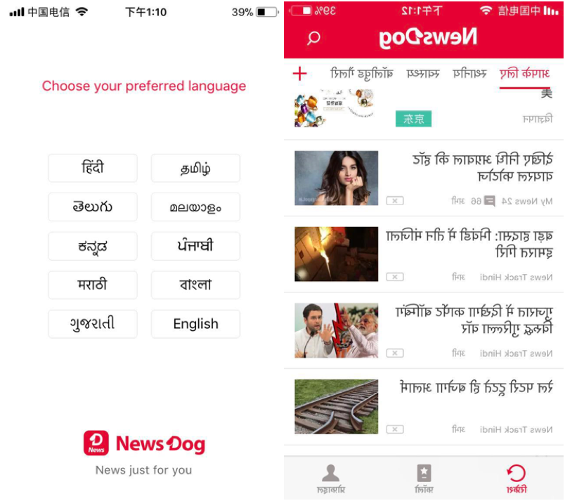 用技术化思维做本地化运营，「Newsdog」要做好印度的“头条”
