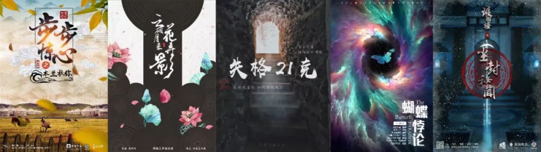 井喷的线上剧本杀真的赚钱吗？