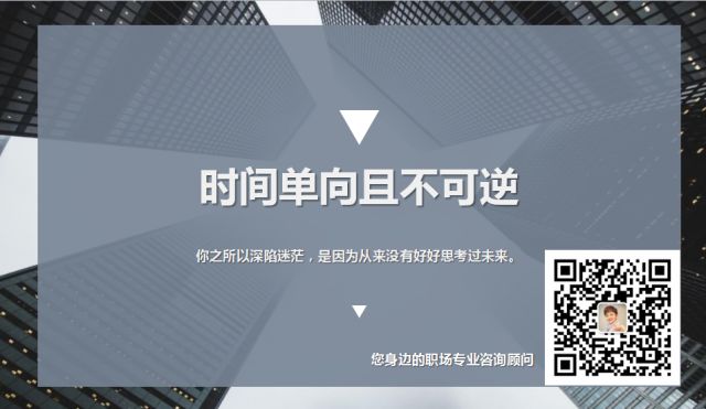 大多数人的职业危机，隐藏在20多岁的选择里