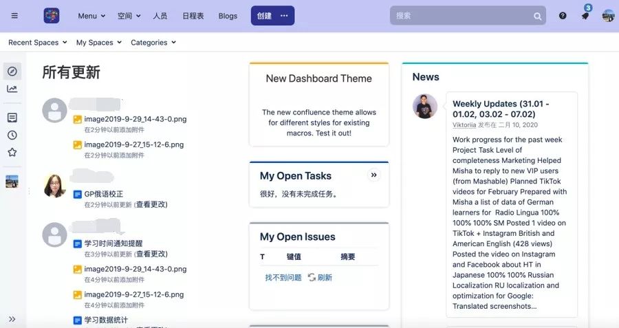 远程办公如何提高工作效率？我们和四位企业高管聊了聊