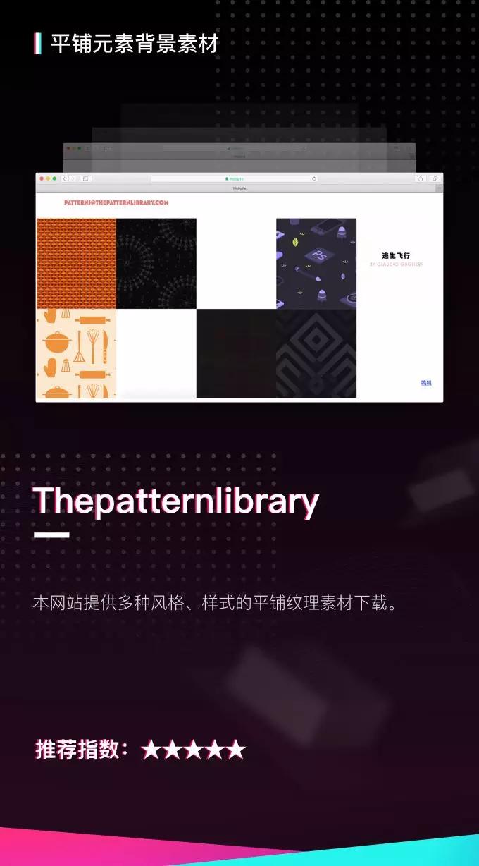 你不知道的收藏级PPT辅助网站