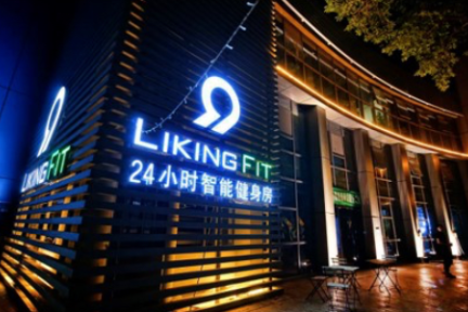 36氪独家｜「Liking健身」完成B、C两轮共3.5亿元融资，中国「互联网健身格局」初步形成