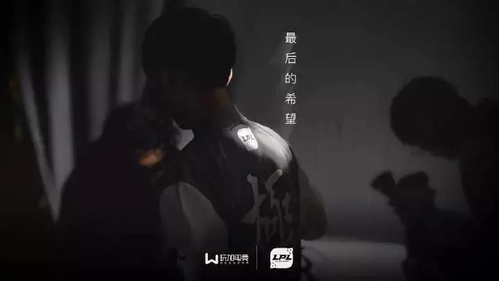 iG夺冠，LOL续命