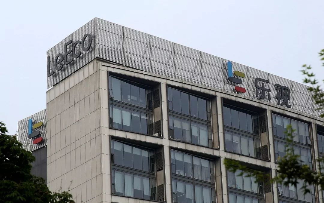 退市60天倒计时，乐视网百亿元市值大逃杀