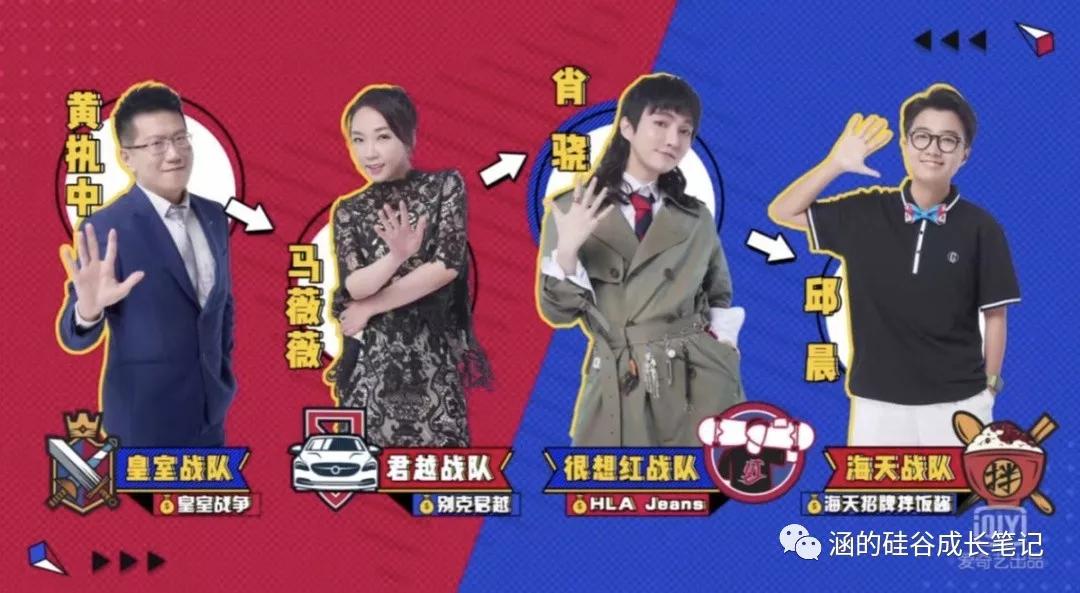 《奇葩说》和Snapchat：难以取悦的中美青年