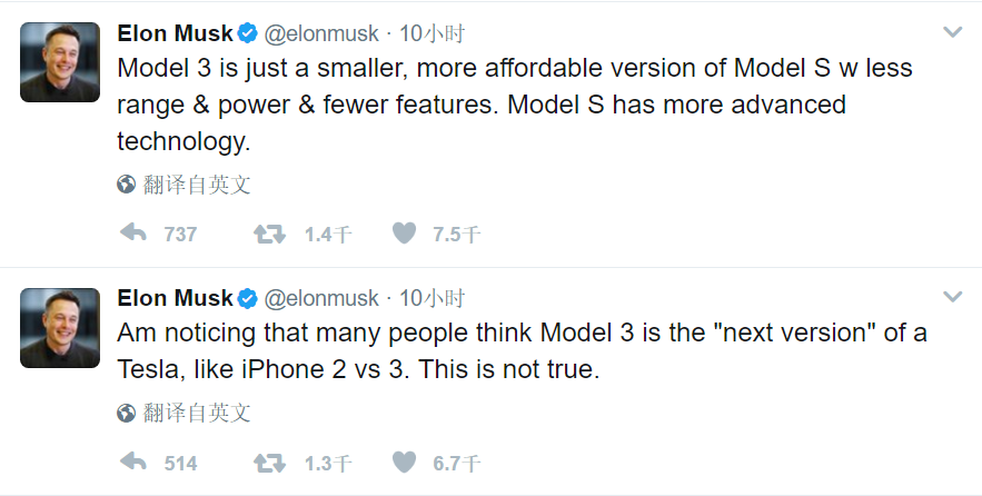 特斯拉甜蜜的烦恼： Model 3订单逼近50万辆，Model S怎么办？