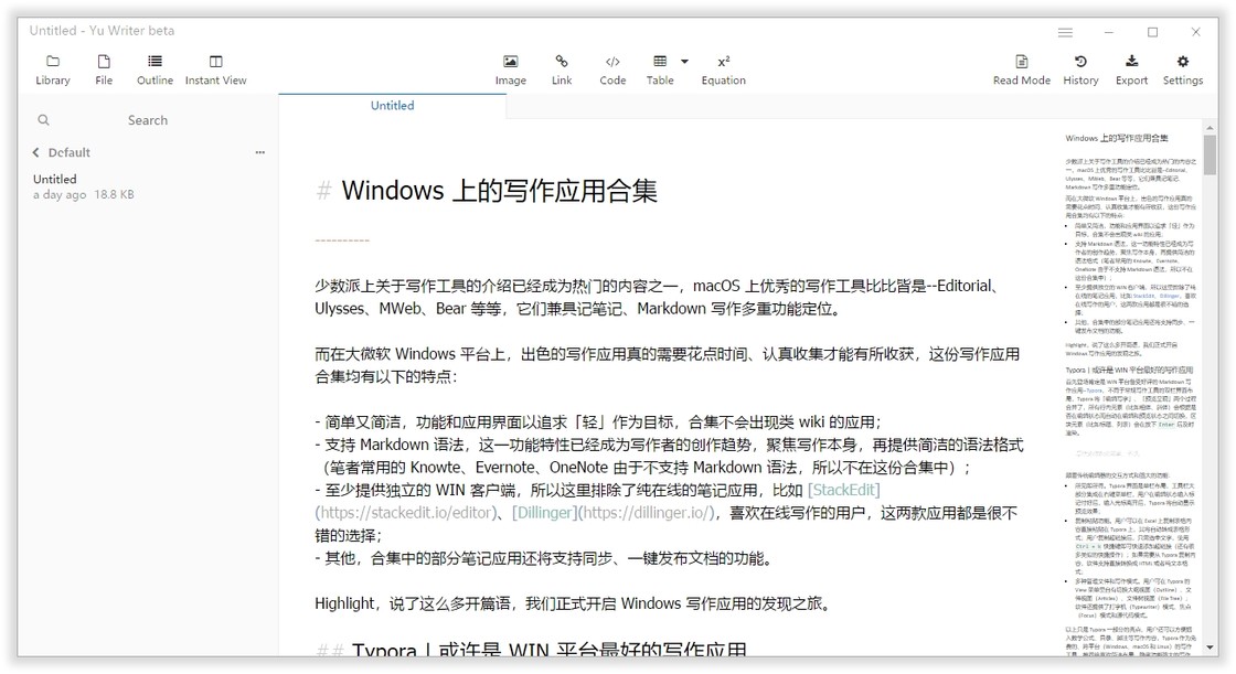 在 Windows 上拥有舒适的码字体验，12 款 Markdown 写作工具推荐