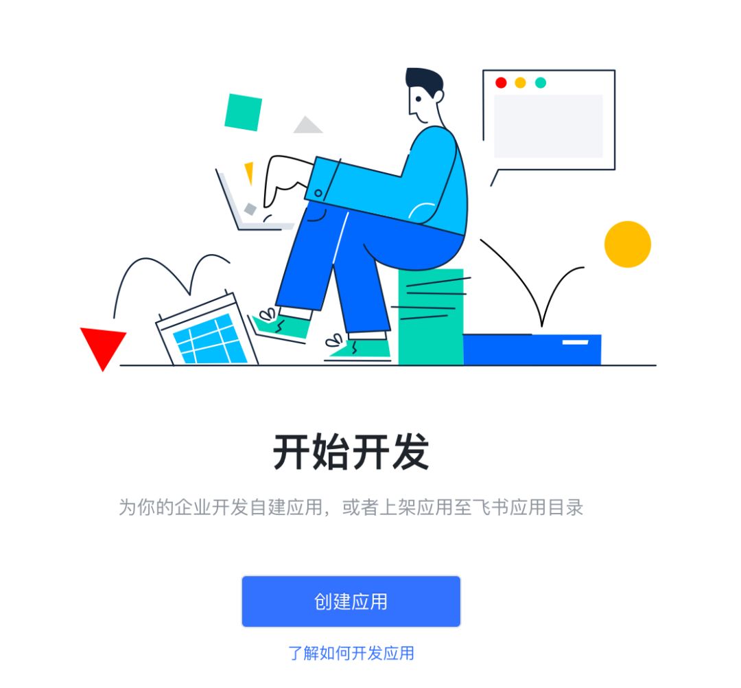 公司996，在家007，互联网远程办公就这么难吗？