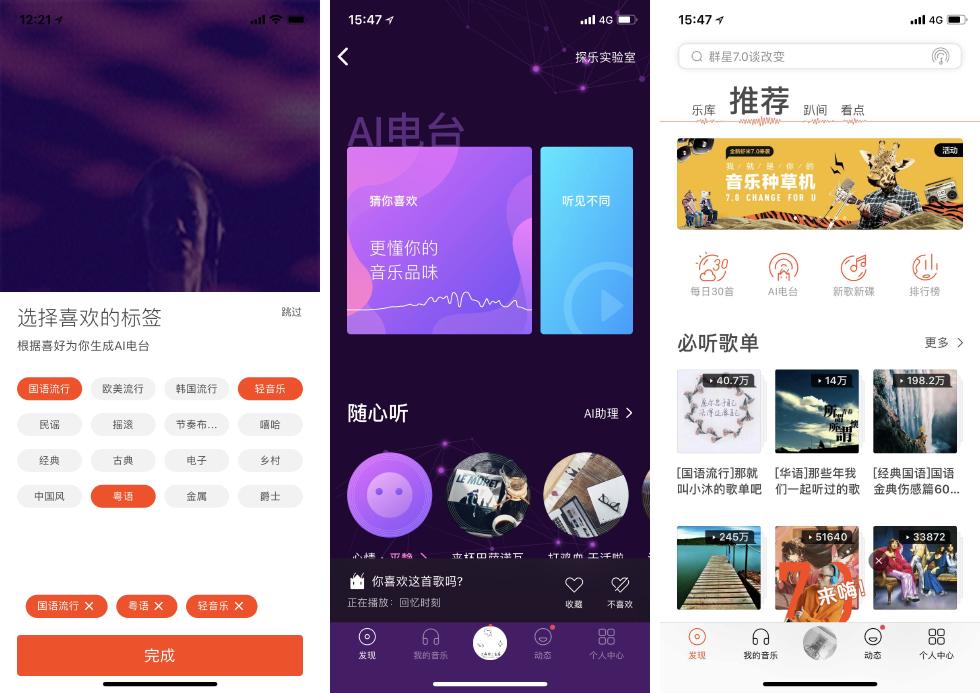 一周 App 精选：上周值得关注的 8 款应用