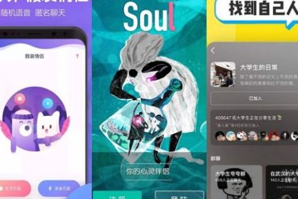 Soul合伙人被抓，一场恶意竞争背后是创业者勇气丧失？