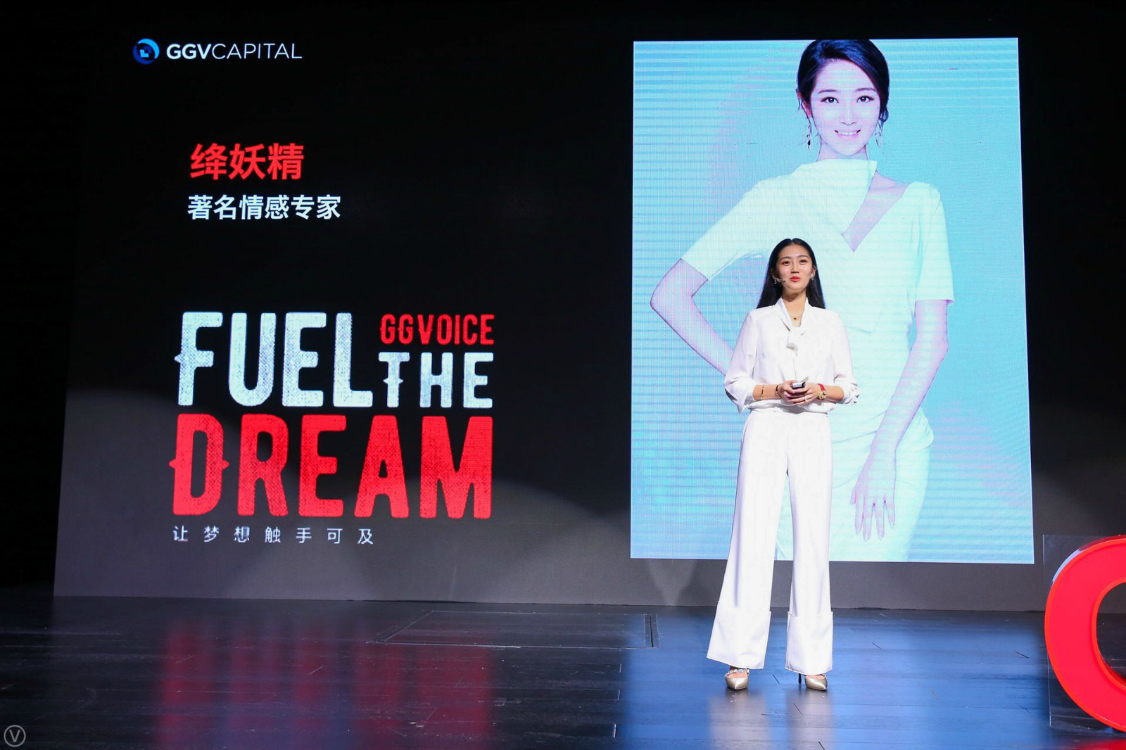 以付费课程为入口提供深度陪伴式服务，「尧西情感」要做关注女性成长的情感品牌
