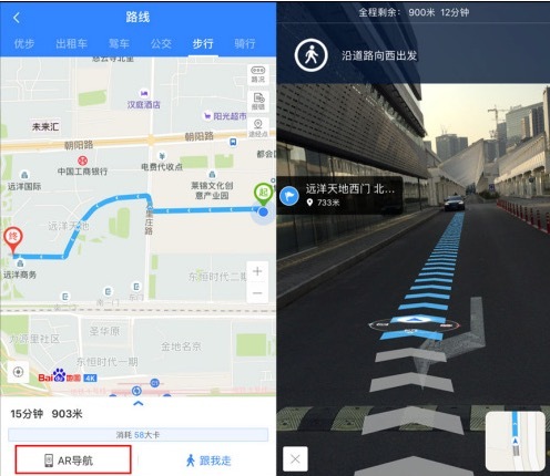 谷歌街景十周年取景车已走了1000多万英里有人背有骆驼扛图说