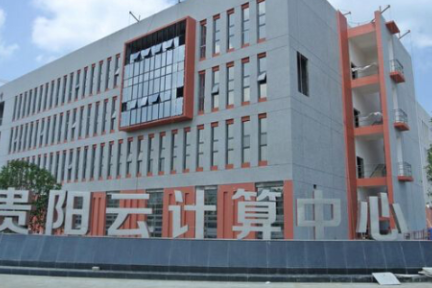 BAT京东苹果都来这里落户，贵阳为何圈粉无数