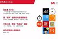 贝塔斯曼汪天凡：定义生活方式变革的10个维度